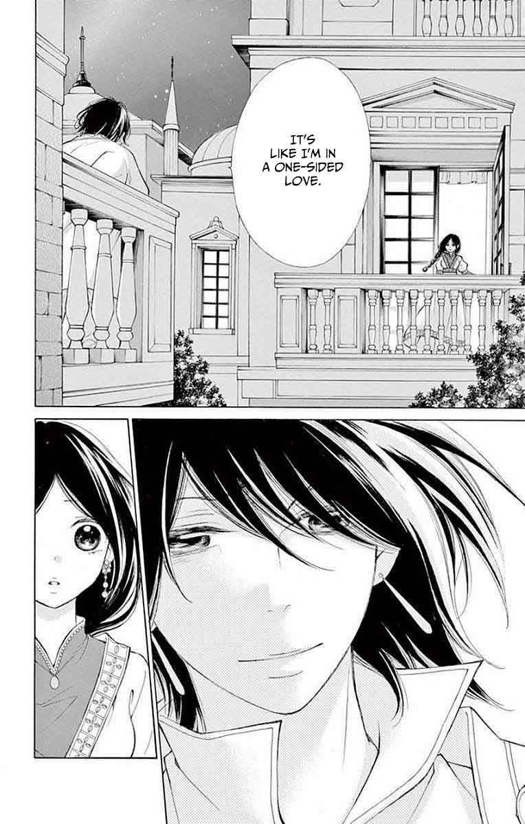 Page 18 Chapter 6 Kagehime no Konrei