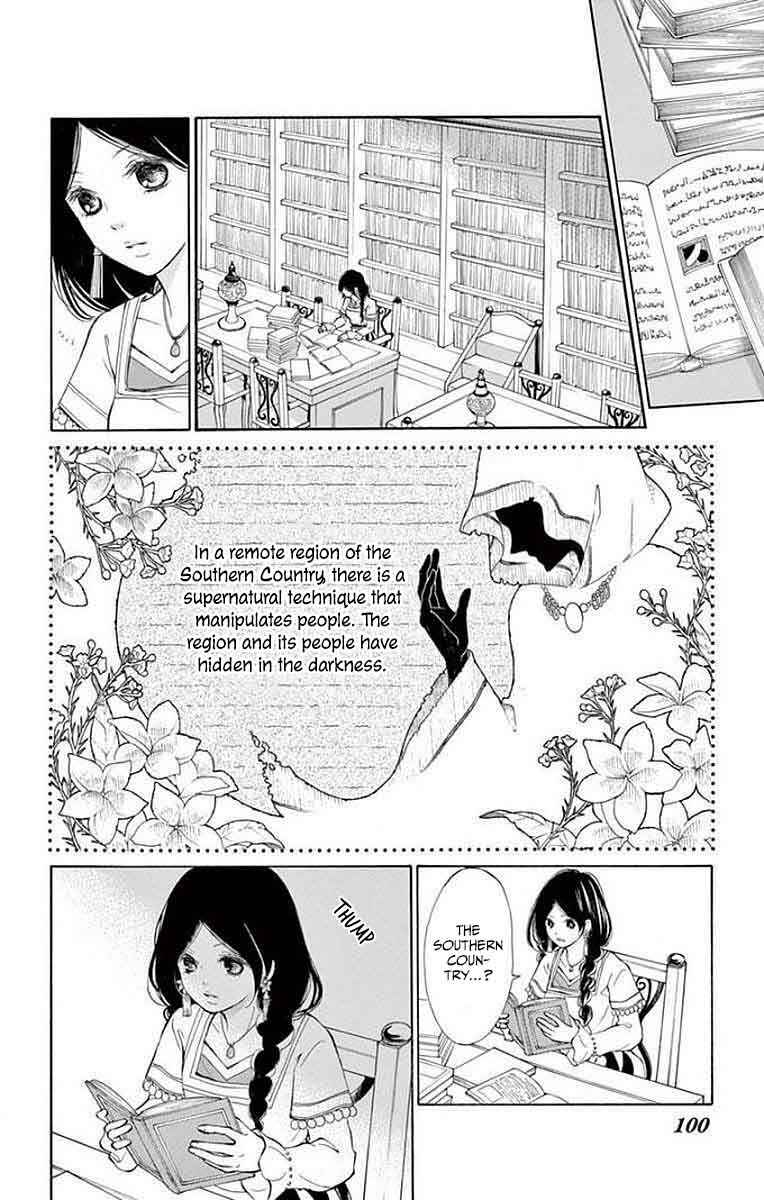 Page 20 Chapter 6 Kagehime no Konrei