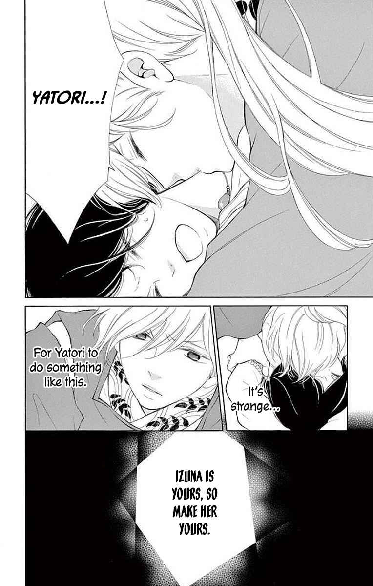 Page 22 Chapter 6 Kagehime no Konrei