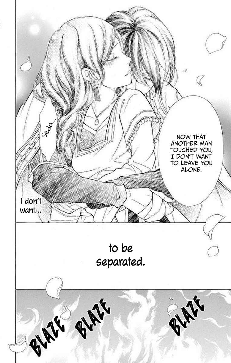 Page 32 Chapter 6 Kagehime no Konrei