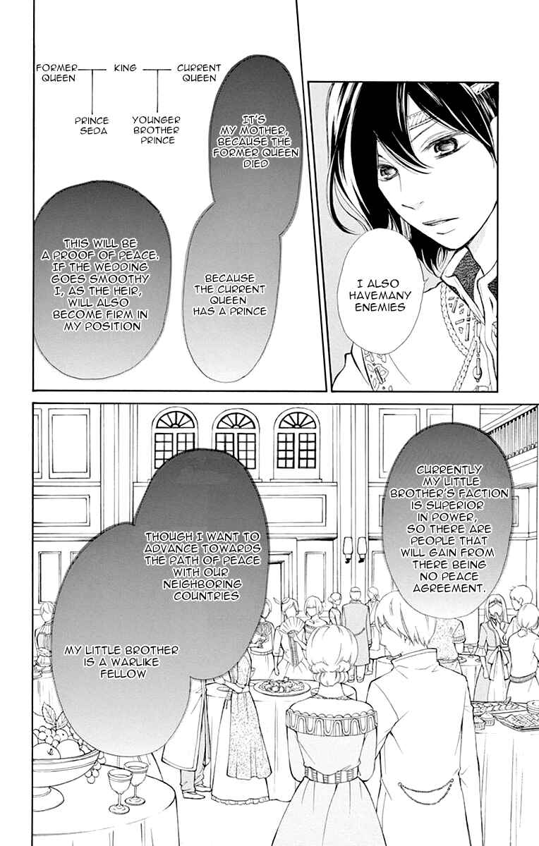 Page 13 Chapter 2 Kagehime no Konrei