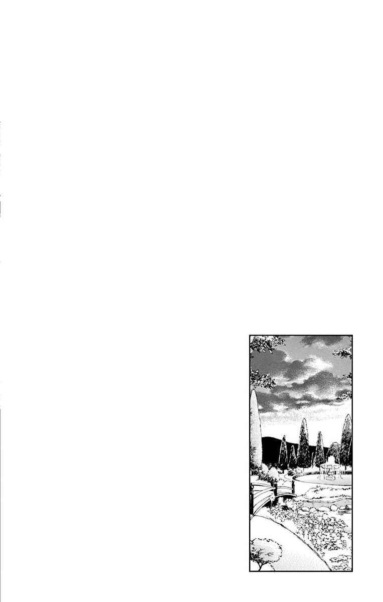 Page 3 Chapter 2 Kagehime no Konrei