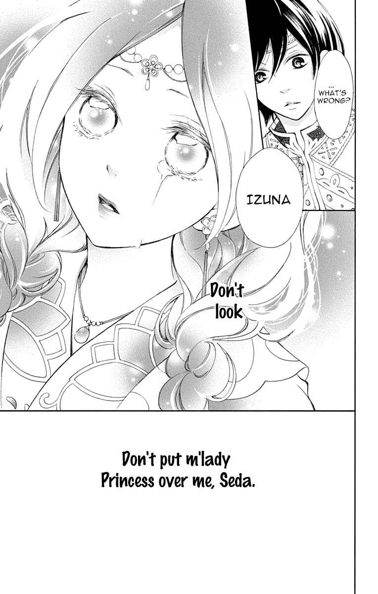 Page 34 Chapter 2 Kagehime no Konrei
