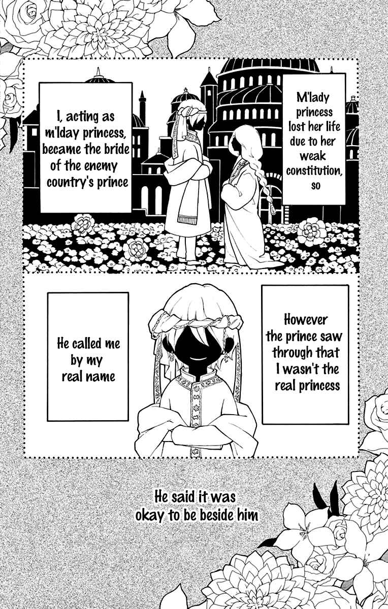 Page 5 Chapter 2 Kagehime no Konrei