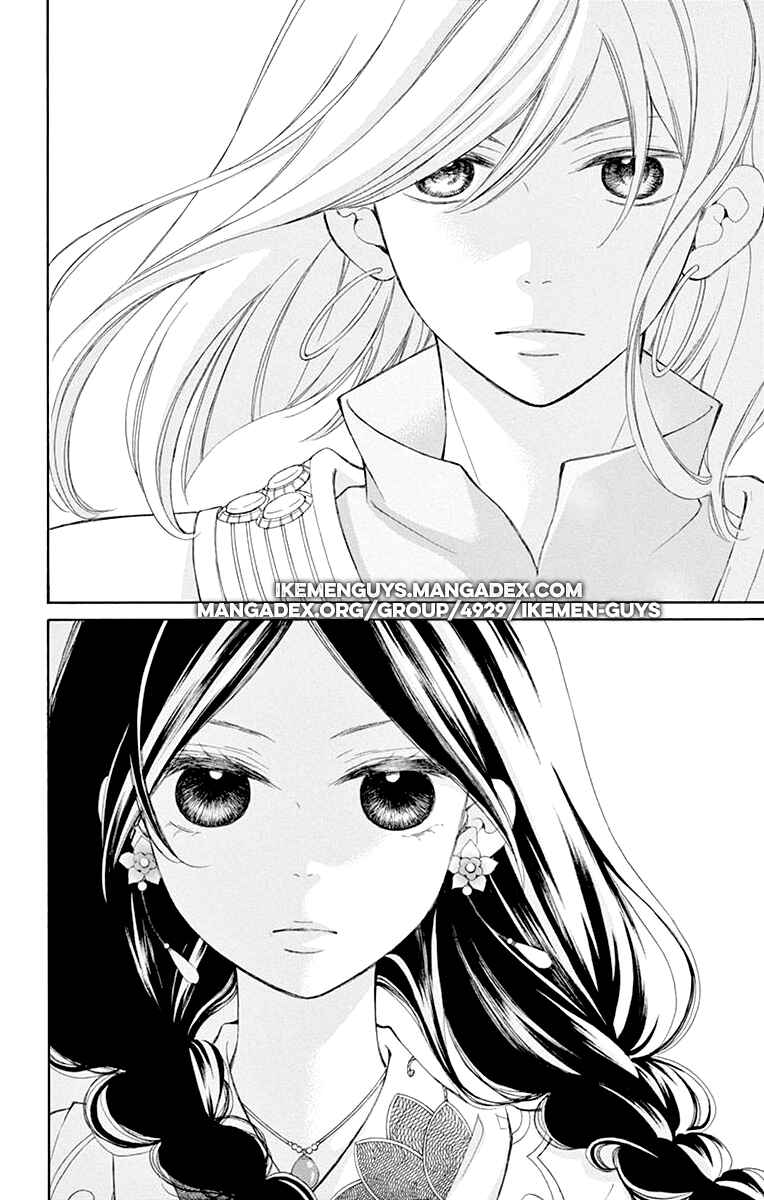 Page 14 Chapter 3 Kagehime no Konrei