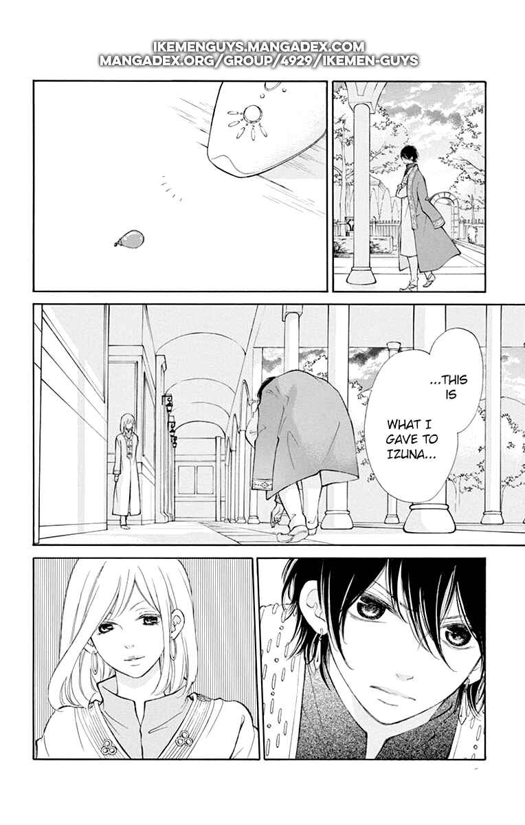 Page 20 Chapter 3 Kagehime no Konrei