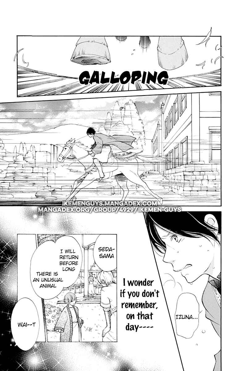 Page 25 Chapter 3 Kagehime no Konrei