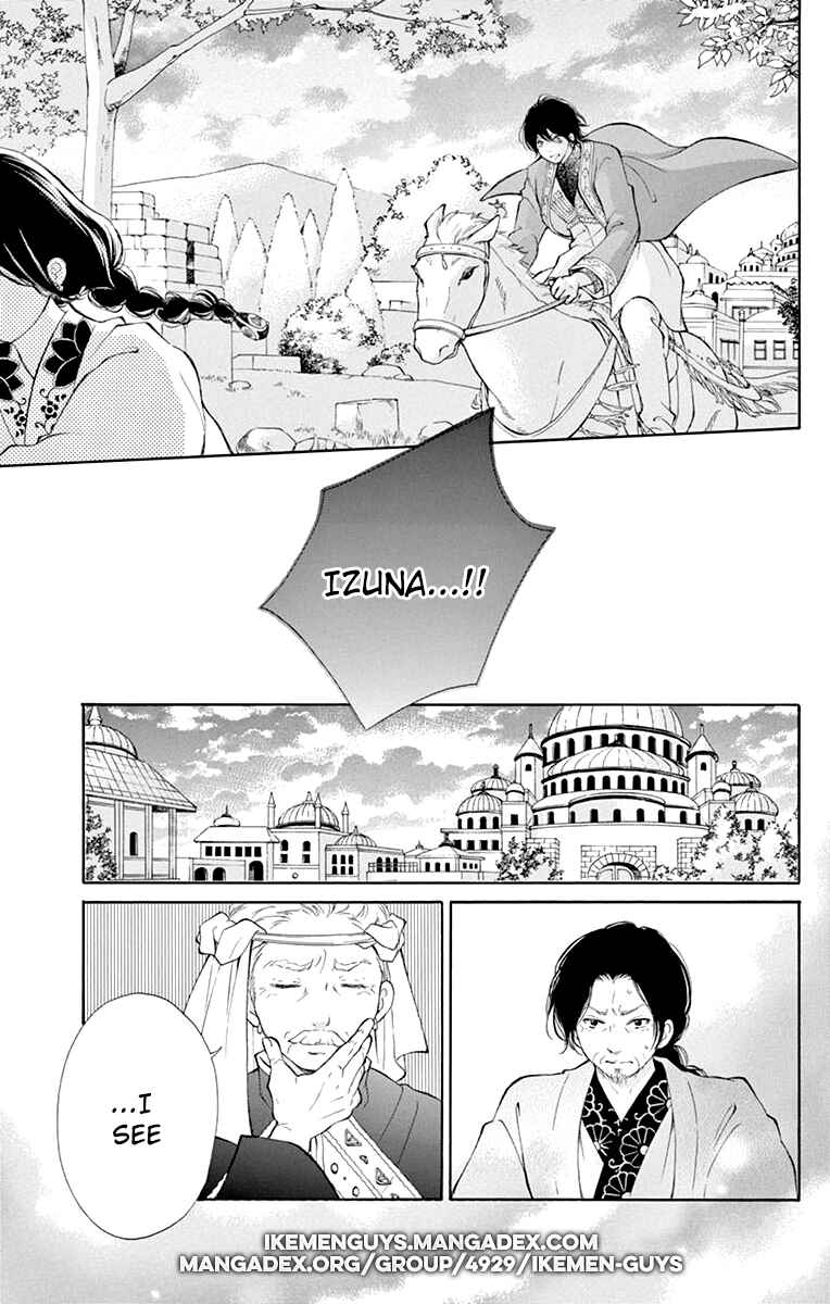Page 31 Chapter 3 Kagehime no Konrei