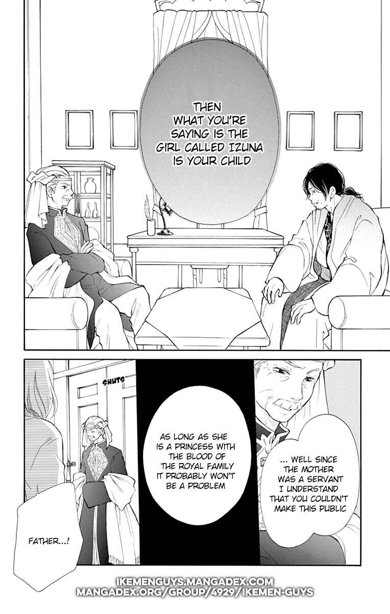 Page 32 Chapter 3 Kagehime no Konrei