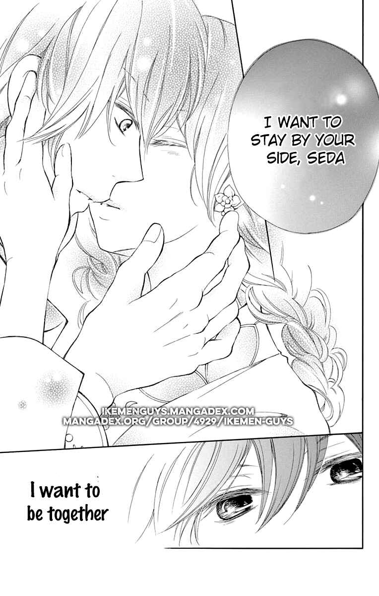Page 37 Chapter 3 Kagehime no Konrei