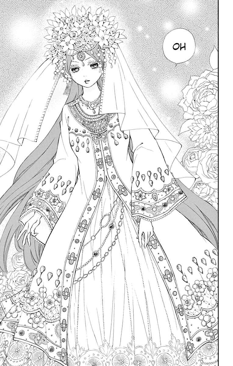Page 7 Chapter 3 Kagehime no Konrei