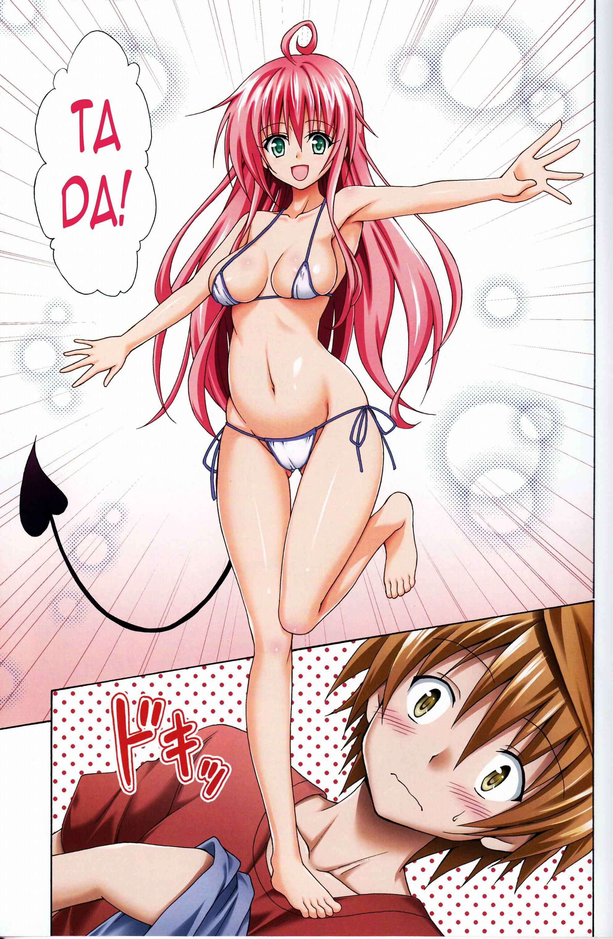 Page 4 Chapter Unknown_f5d9 To LOVE-Ru - Colorful LALA (Doujinshi)