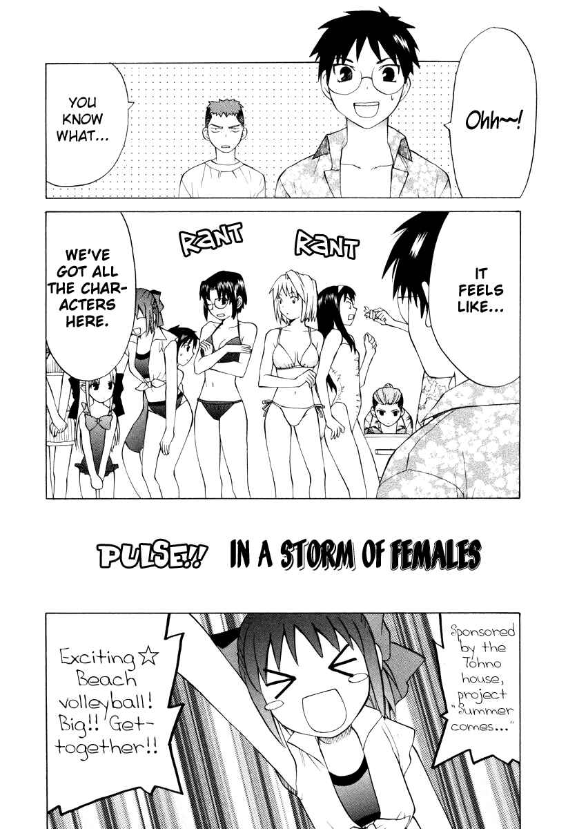 Page 2 Chapter 2 Take Moon