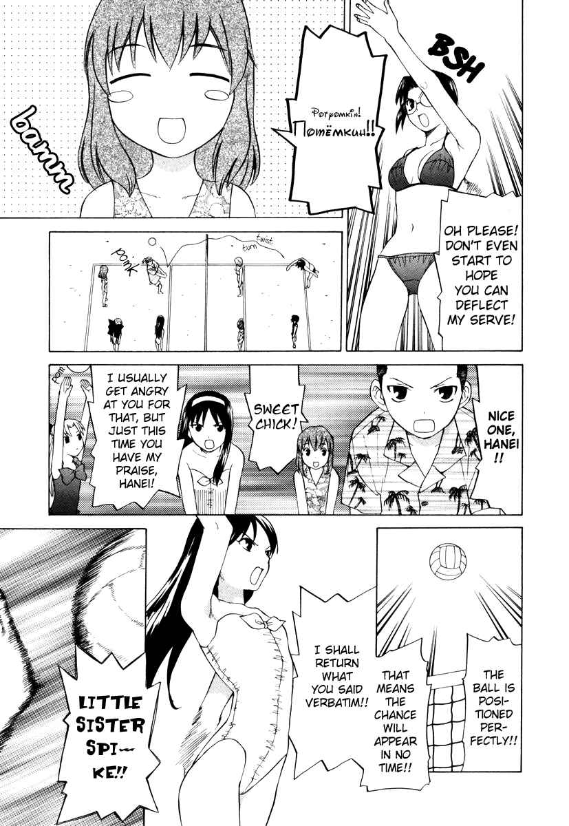 Page 7 Chapter 2 Take Moon