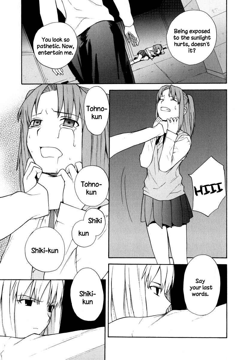 Page 3 Chapter 12 Take Moon