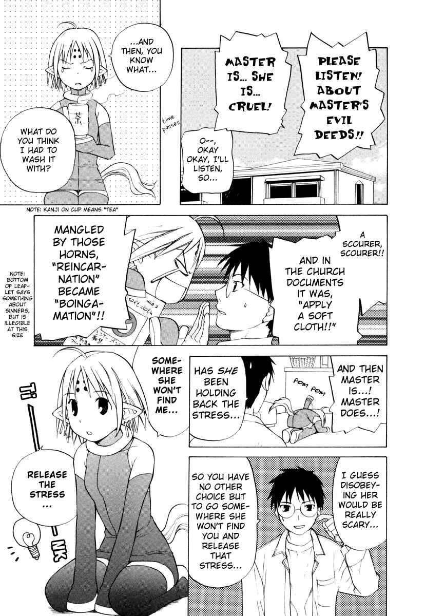 Page 3 Chapter 3 Take Moon