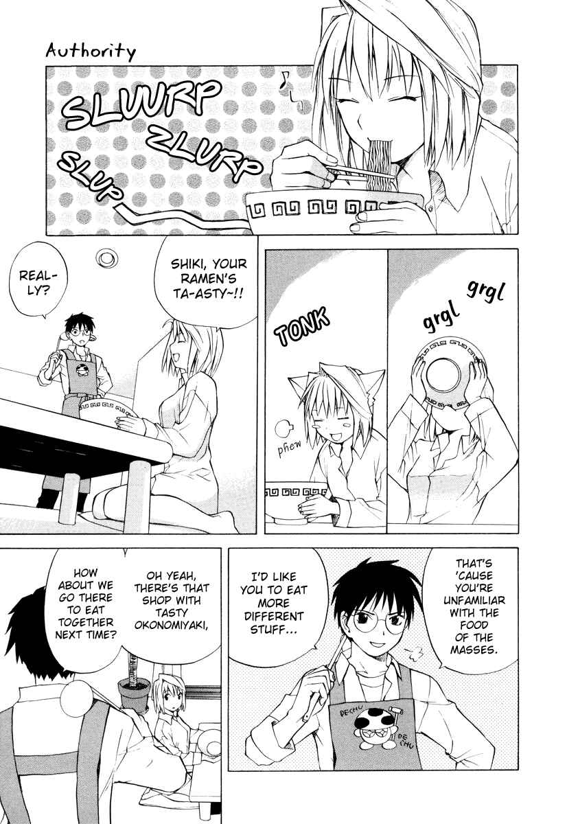 Page 9 Chapter 3 Take Moon