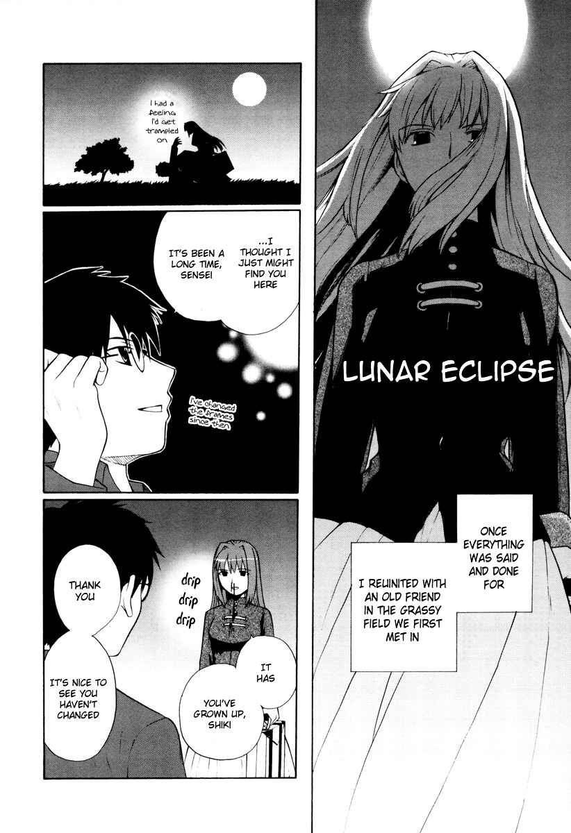 Page 12 Chapter 10 Take Moon