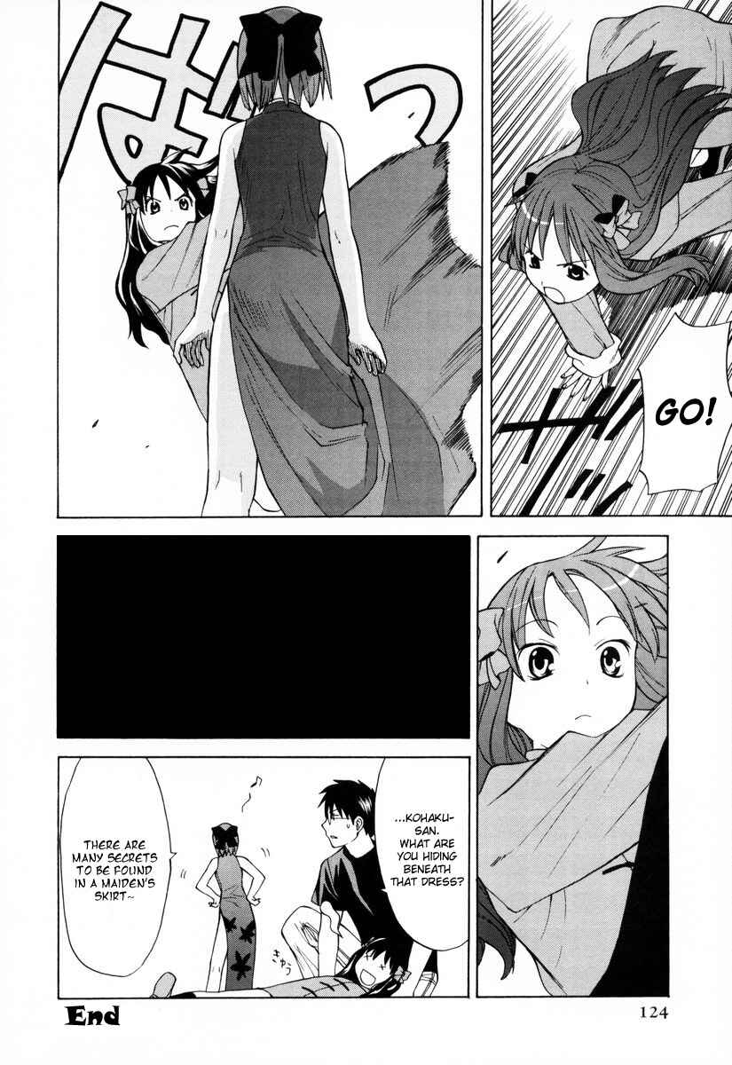 Page 8 Chapter 8 Take Moon