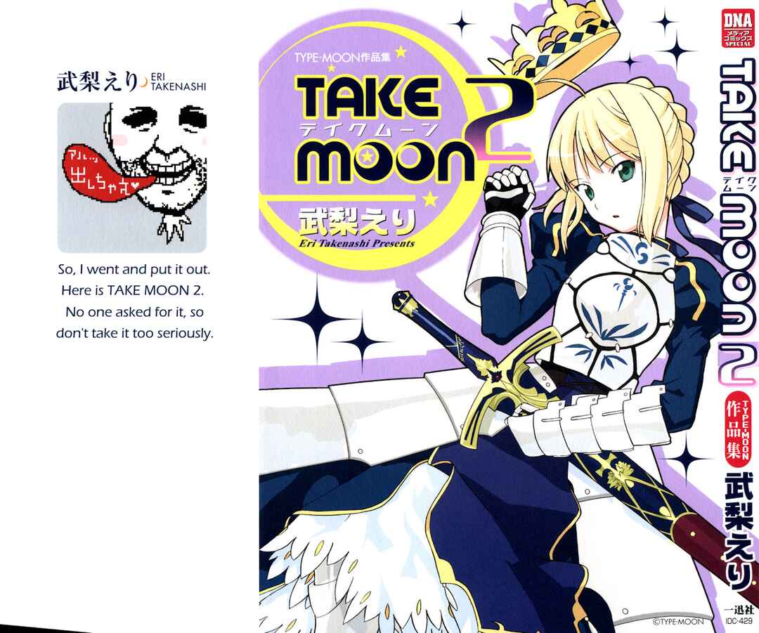 Page 1 Chapter 25.1 Take Moon