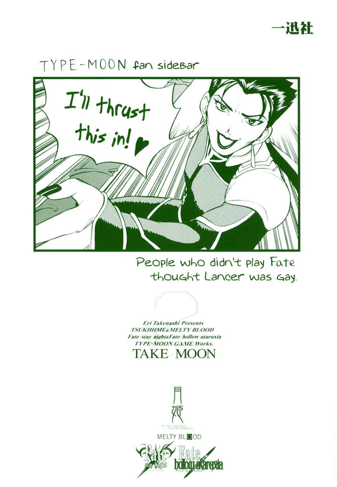 Page 4 Chapter 25.1 Take Moon