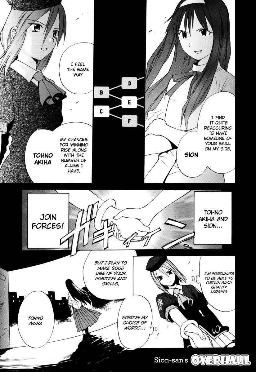 Page 1 Chapter 7 Take Moon