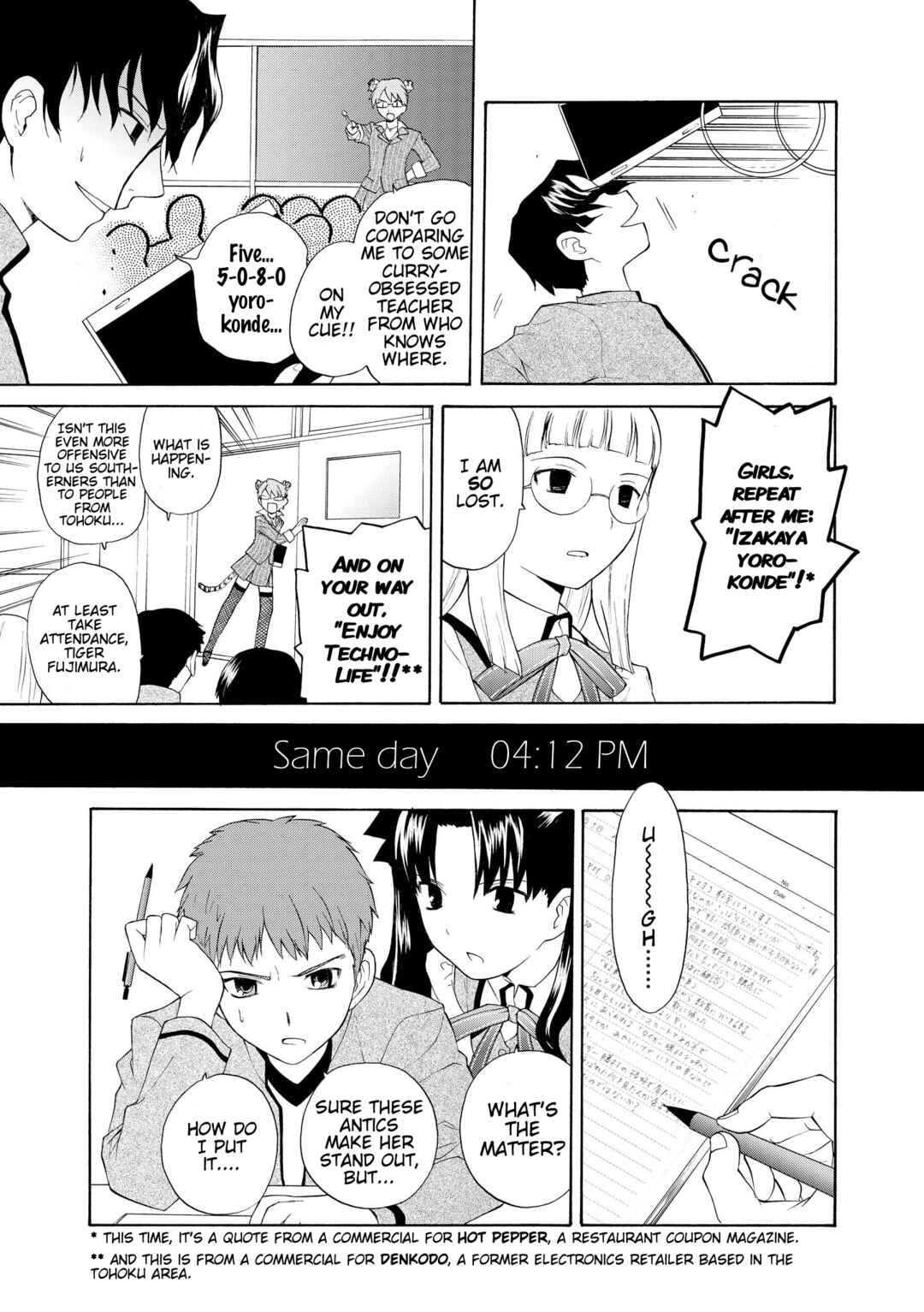 Page 7 Chapter 23 Take Moon