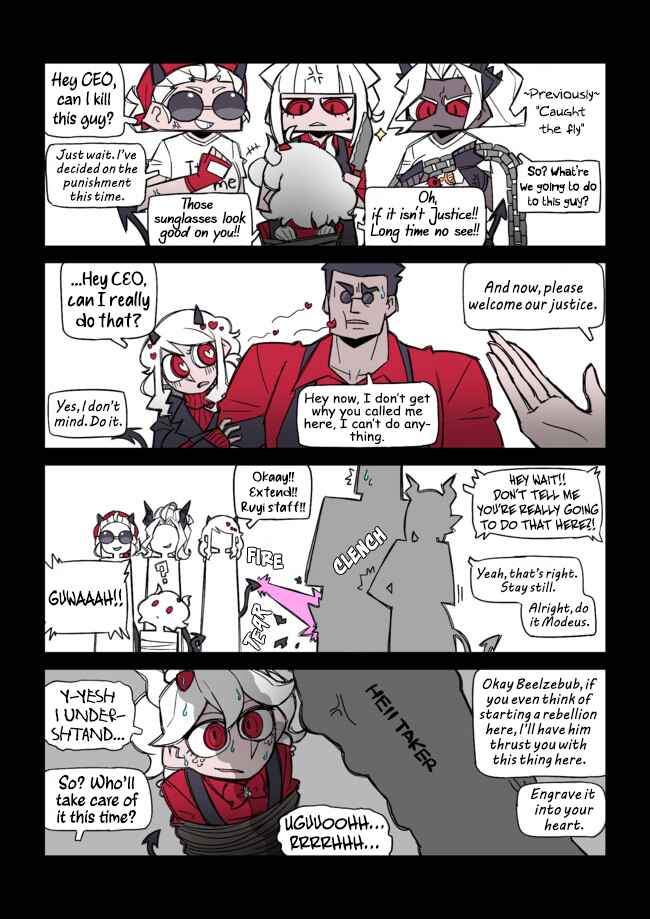 Page 4 Chapter 3 Helltaker 4-koma