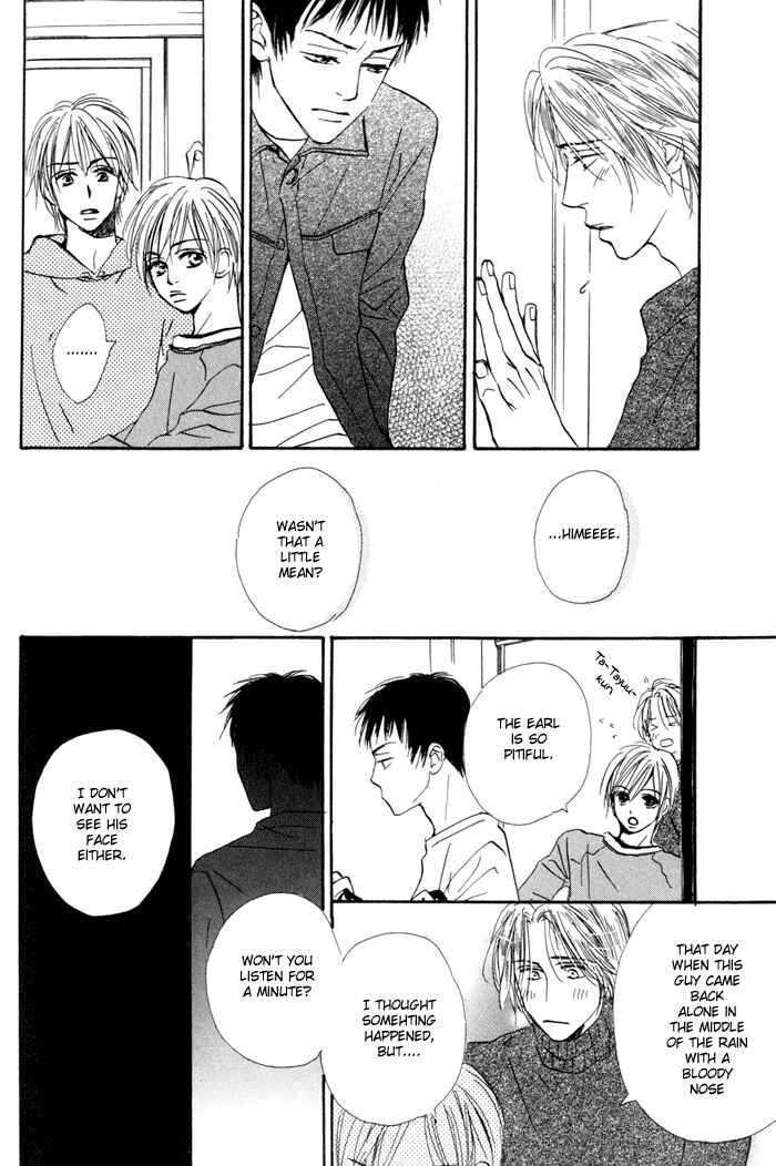 Page 18 Chapter 2 Binan no Dendou DX