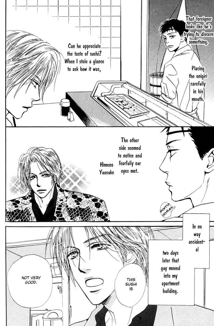 Page 2 Chapter 2 Binan no Dendou DX