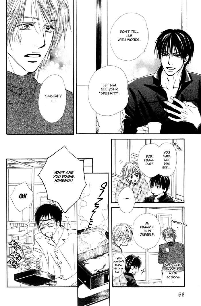 Page 20 Chapter 2 Binan no Dendou DX