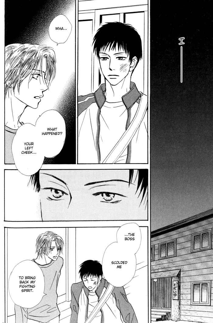Page 22 Chapter 2 Binan no Dendou DX