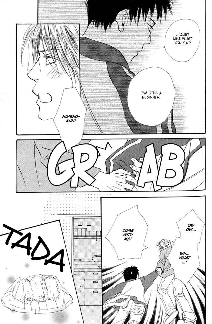 Page 23 Chapter 2 Binan no Dendou DX