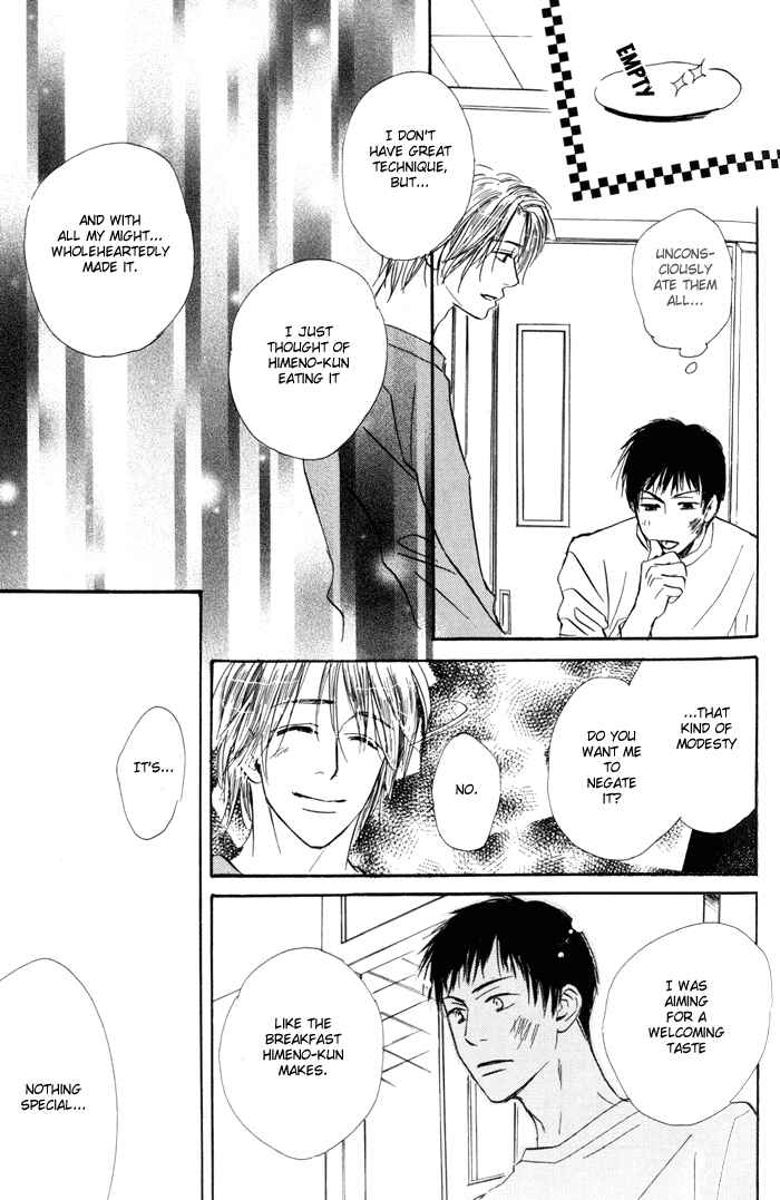 Page 25 Chapter 2 Binan no Dendou DX