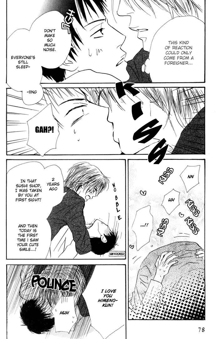 Page 30 Chapter 2 Binan no Dendou DX