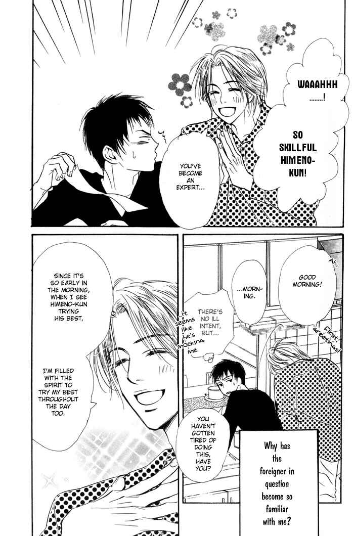 Page 5 Chapter 2 Binan no Dendou DX