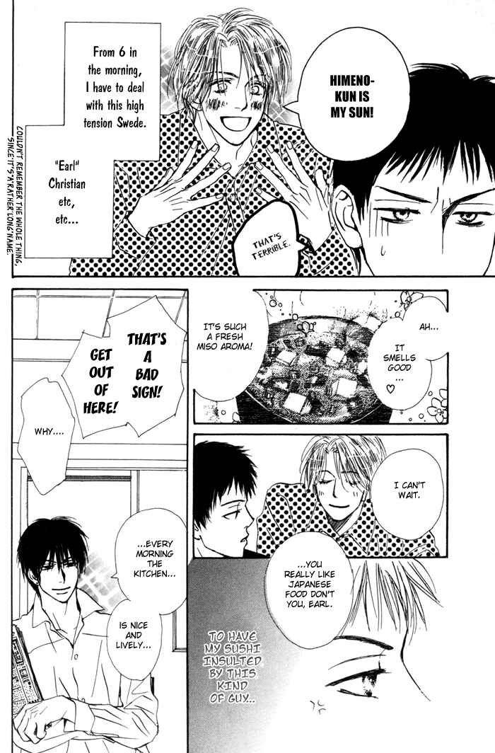 Page 6 Chapter 2 Binan no Dendou DX
