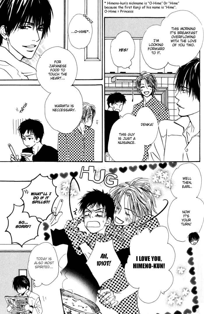 Page 7 Chapter 2 Binan no Dendou DX