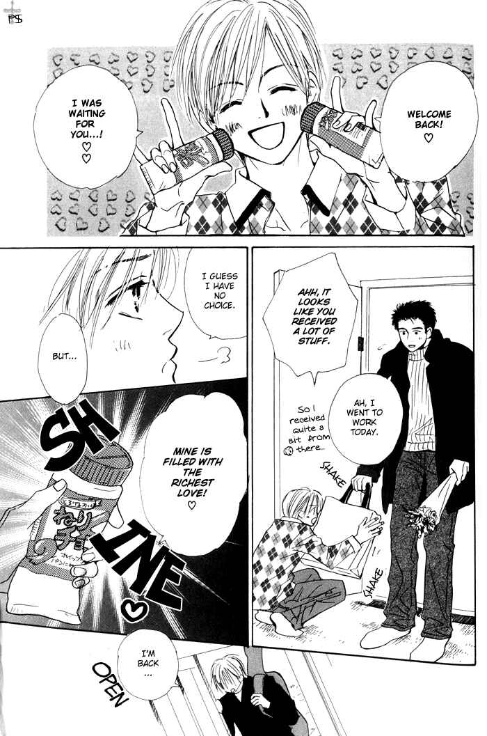 Page 11 Chapter 4 Binan no Dendou DX