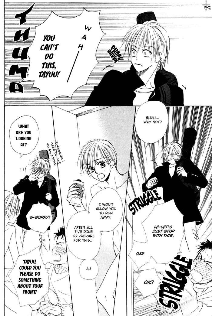 Page 12 Chapter 4 Binan no Dendou DX