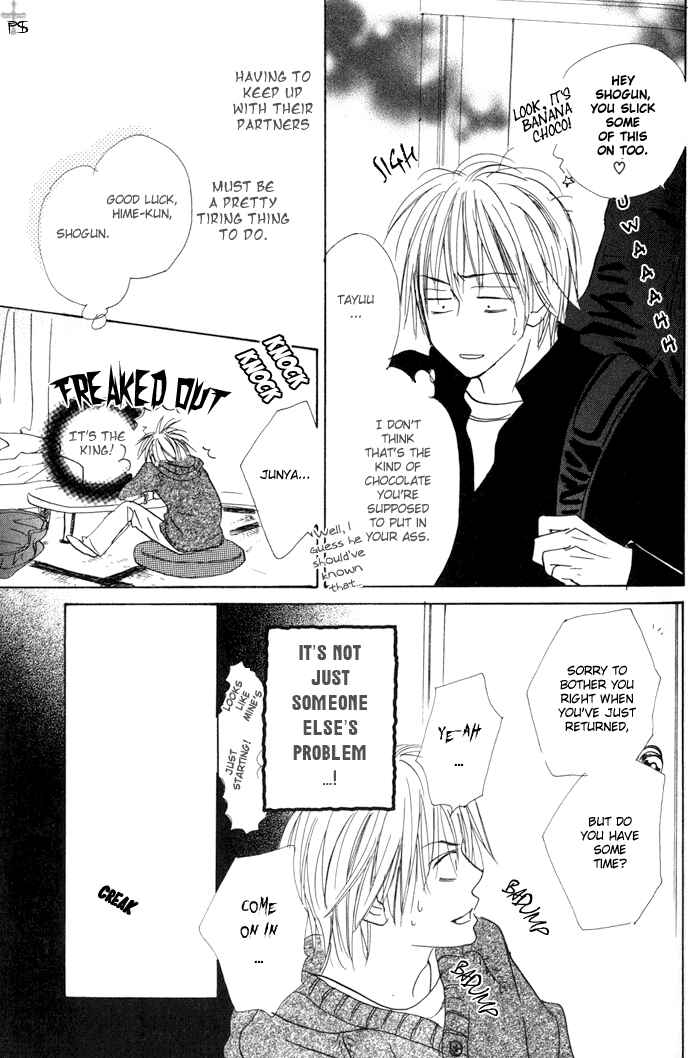 Page 13 Chapter 4 Binan no Dendou DX