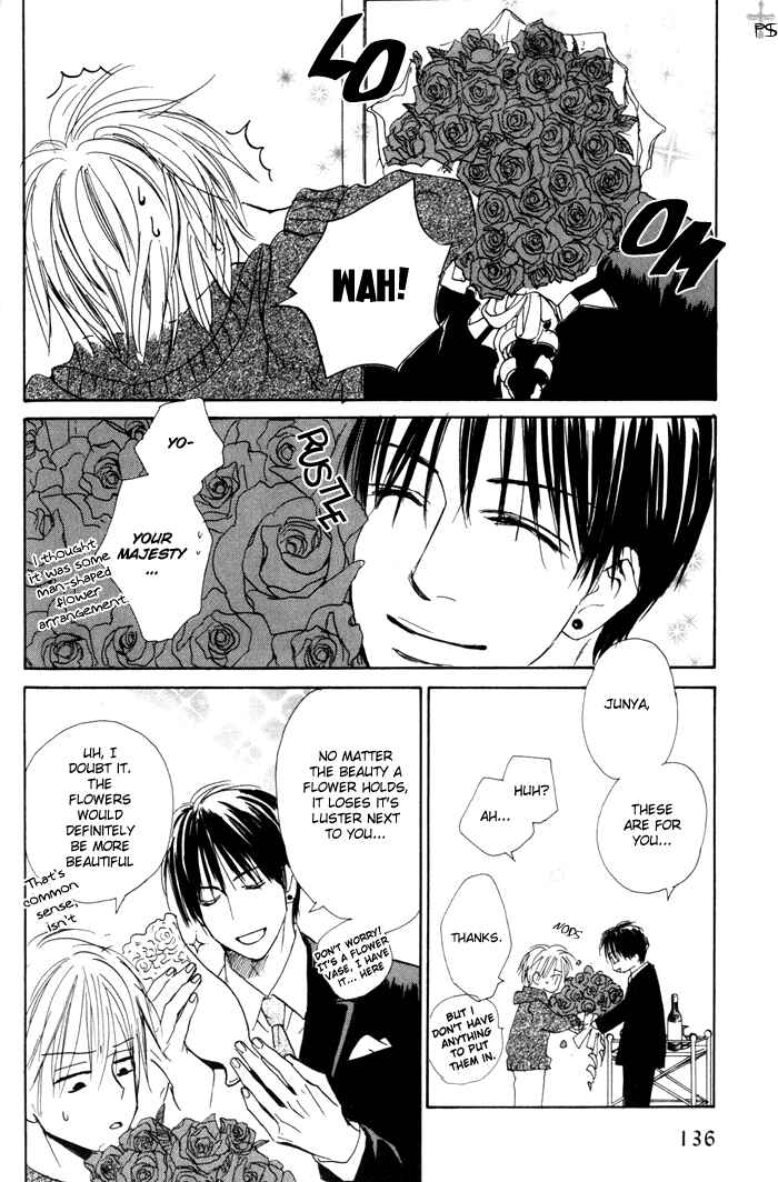 Page 14 Chapter 4 Binan no Dendou DX