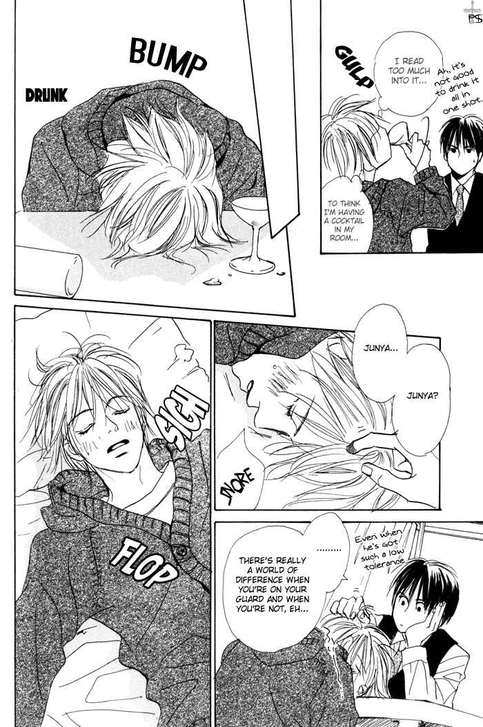 Page 16 Chapter 4 Binan no Dendou DX
