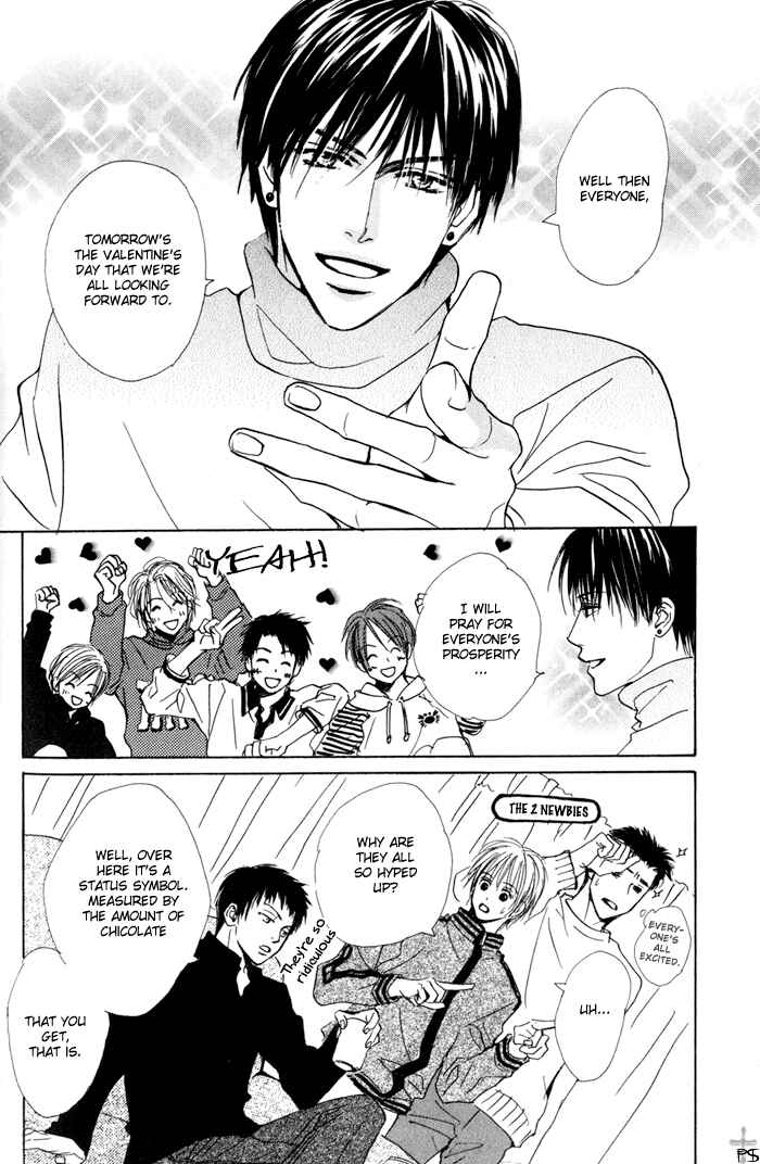 Page 4 Chapter 4 Binan no Dendou DX