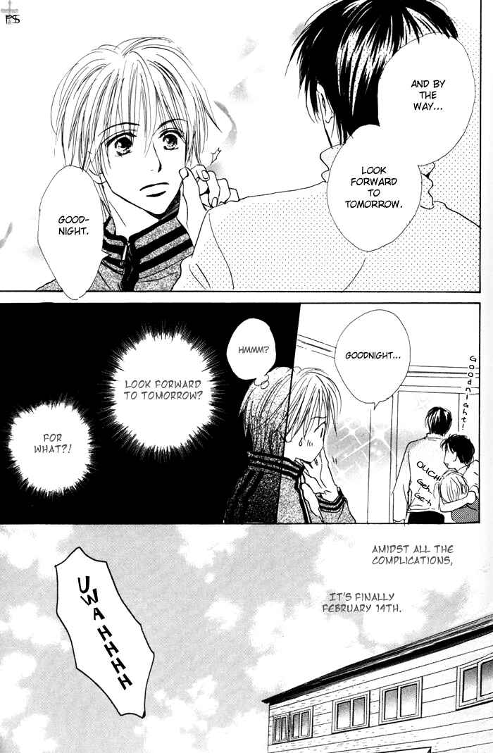 Page 7 Chapter 4 Binan no Dendou DX