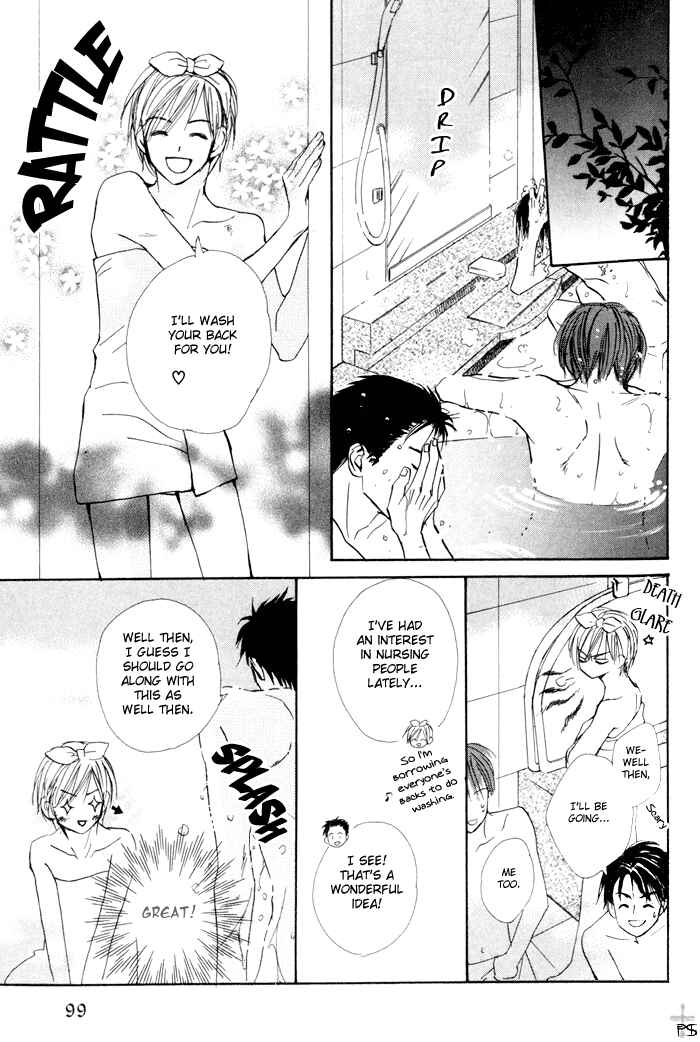 Page 19 Chapter 3 Binan no Dendou DX