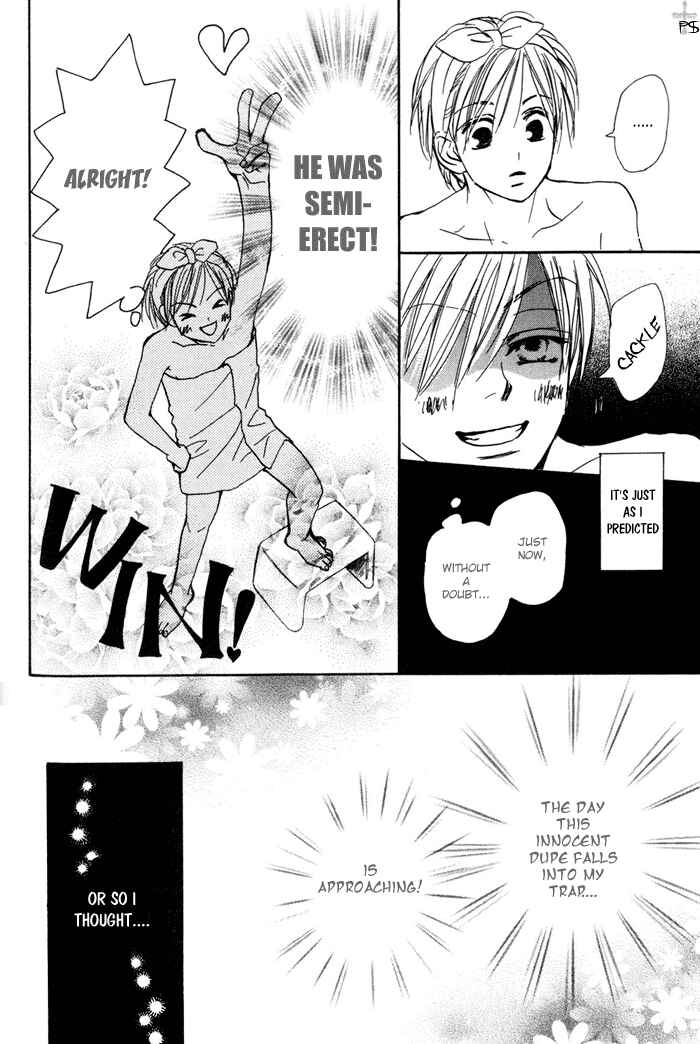 Page 22 Chapter 3 Binan no Dendou DX