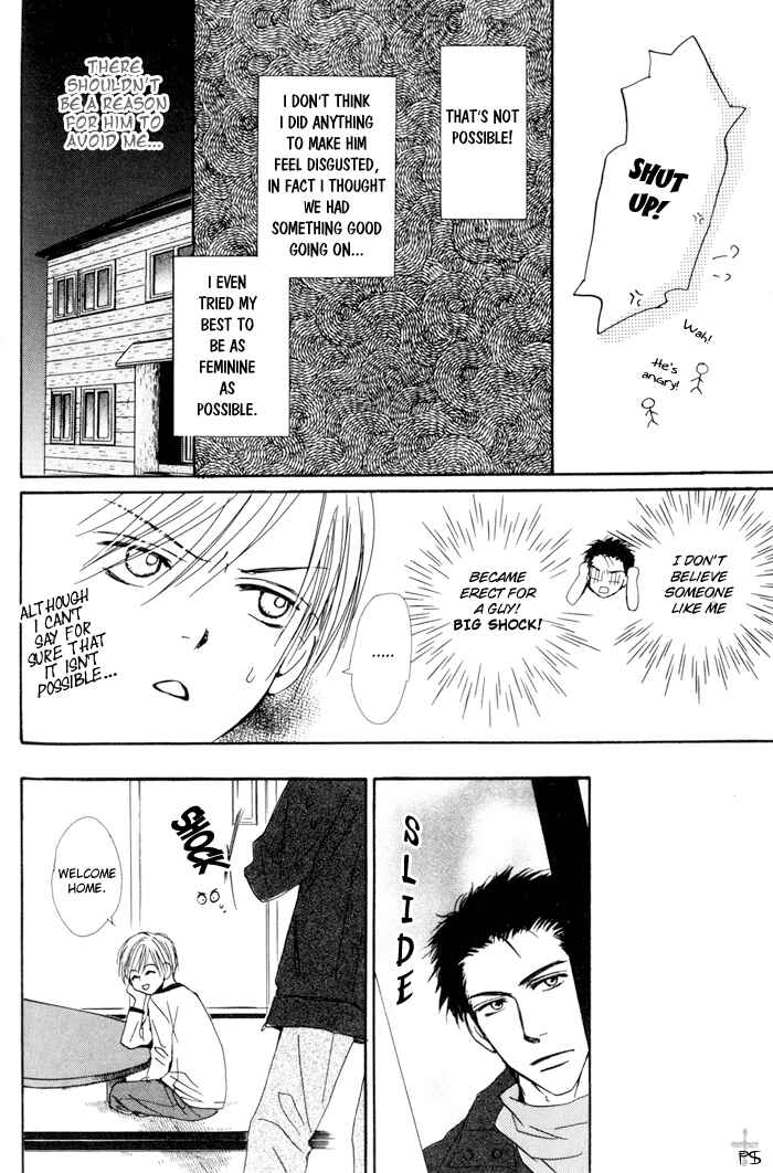 Page 24 Chapter 3 Binan no Dendou DX
