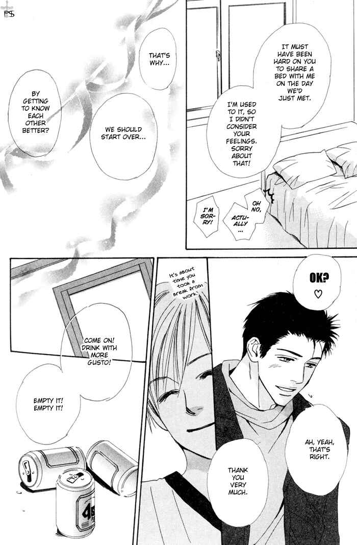 Page 26 Chapter 3 Binan no Dendou DX