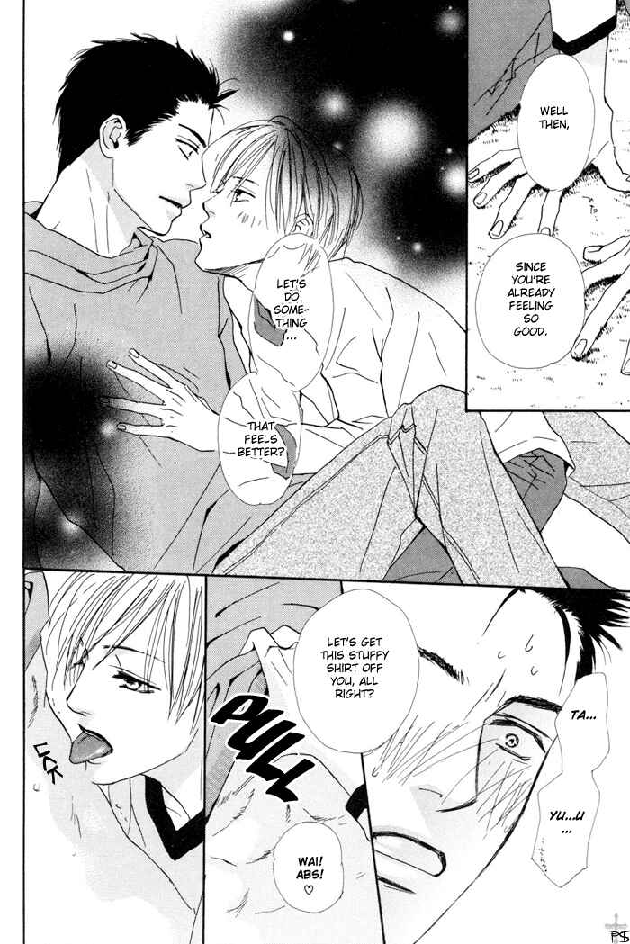 Page 28 Chapter 3 Binan no Dendou DX